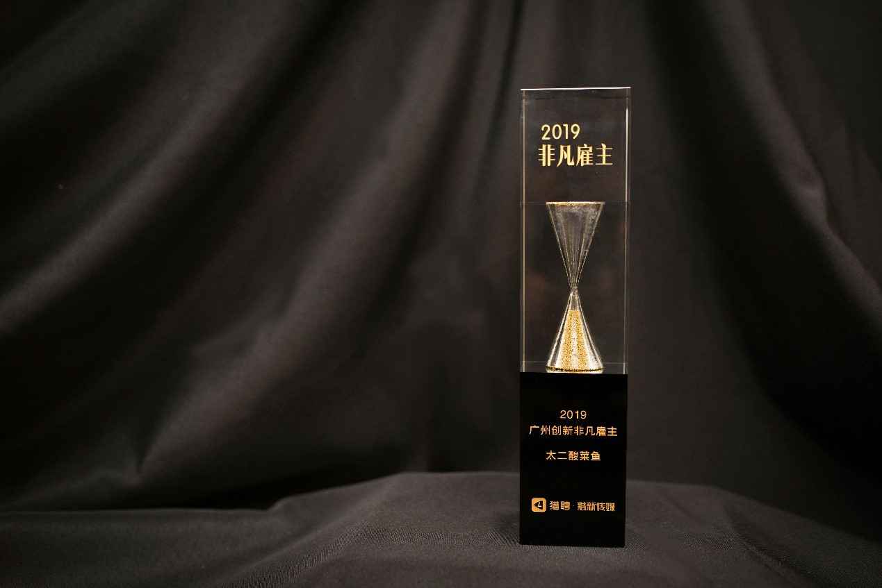Work Different | 乐鱼·官方站网页版登录入口-乐鱼online(中国)获选“2019非凡创新雇主”