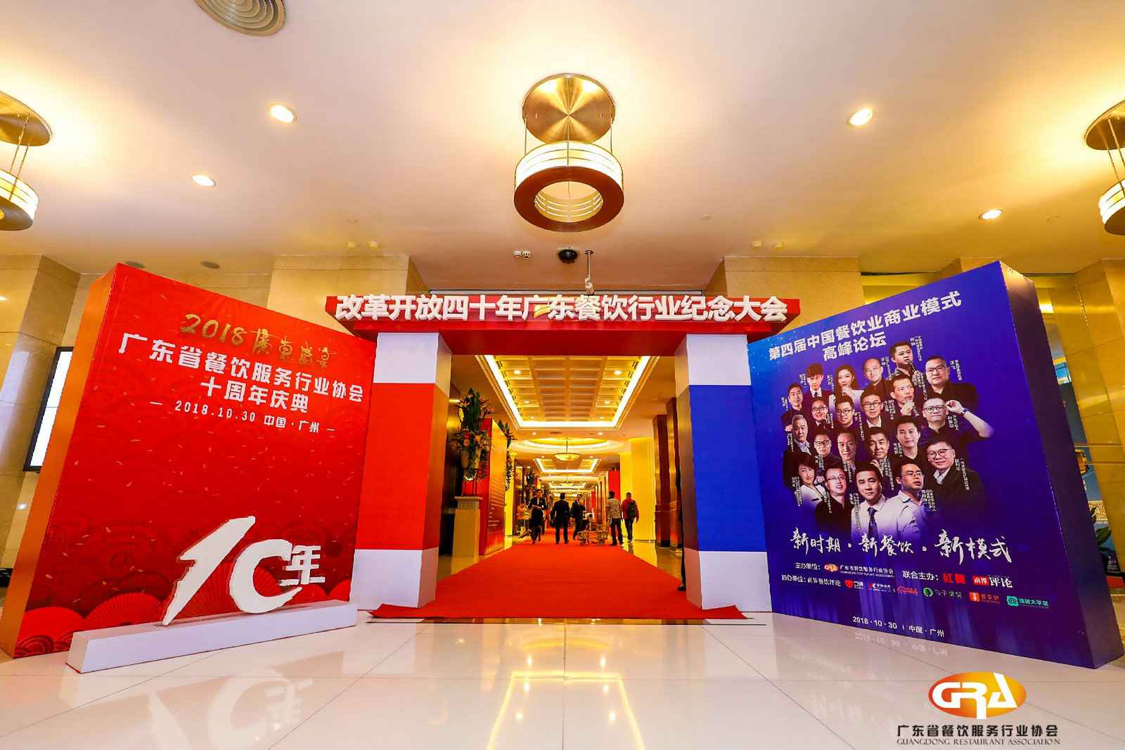 频频获奖丨乐鱼·官方站网页版登录入口-乐鱼online(中国)荣膺广东省餐协颁发五项重磅大奖