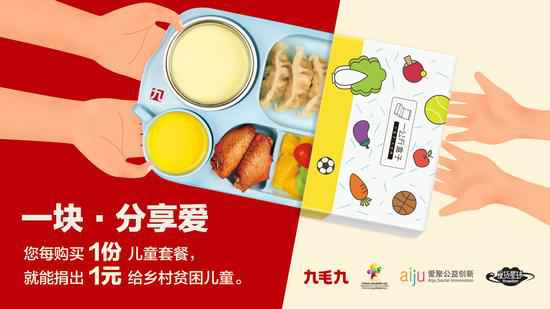 乐鱼·官方站网页版登录入口-乐鱼online(中国)：一块分享爱